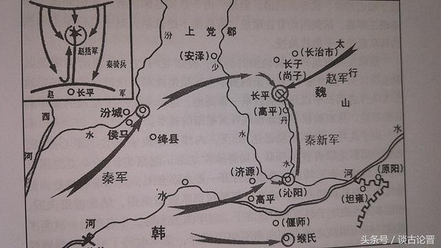两千多年前的长平之战长平之战发生在哪年