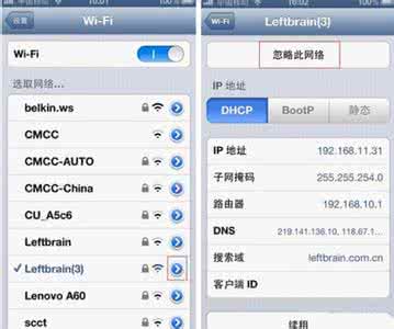 手机连不上WiFi？为什么别人手机都可以，这些小方法帮你快速解决