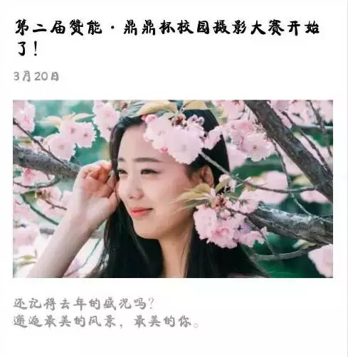 期末盘点｜这个学期河科大都发生了什么？