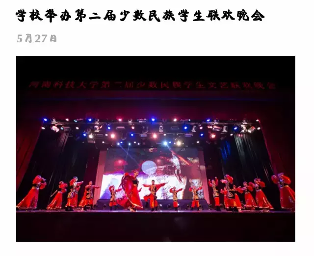 期末盘点｜这个学期河科大都发生了什么？