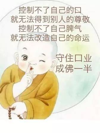 为什么风水不灵验？