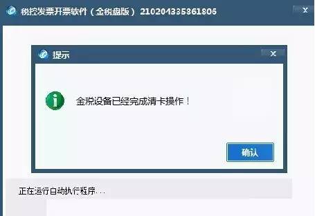 会计的做账流程