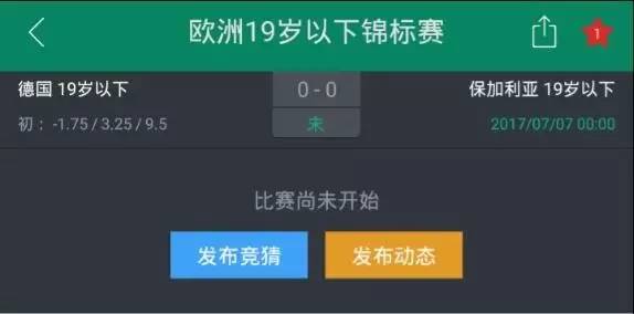 为什么足球比赛红卡杀大球(为什么说欧联杯是这支球队的救命稻草)