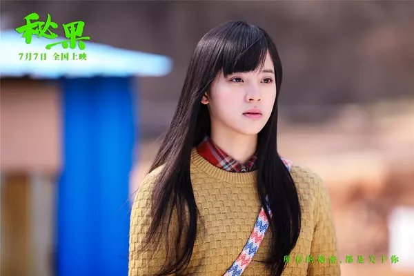 《秘果》观众给8分,学音乐的欧阳娜娜到底有演技吗?