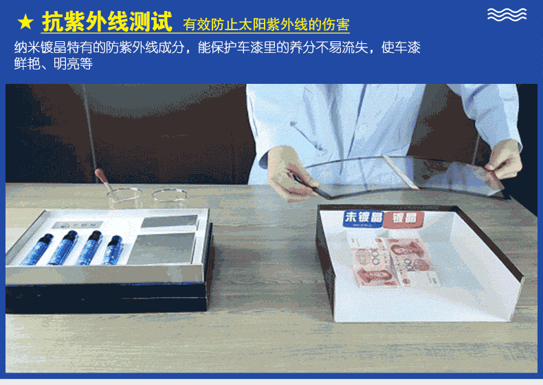 彻底认识什么是汽车镀晶？有什么作用？与打蜡，封釉，镀膜有什么区别？