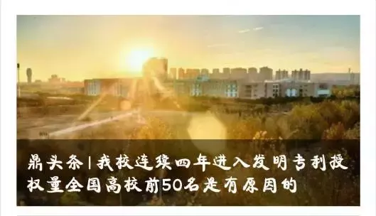 期末盘点｜这个学期河科大都发生了什么？