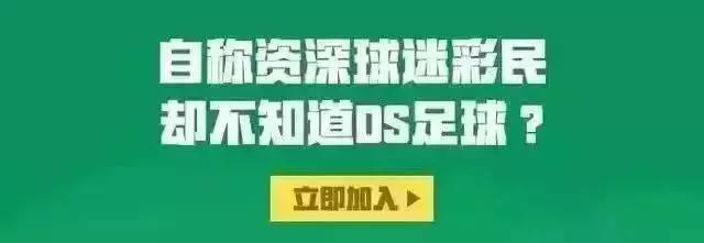 为什么足球比赛红卡杀大球(为什么说欧联杯是这支球队的救命稻草)