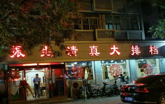 聚餐必去，天津8家最好吃的海鲜、烧烤圣地，火爆到没朋友，天津人都爱！