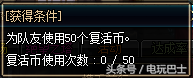 玩了这么多年DNF 没发现称号簿还有这么些称号