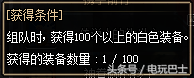 玩了这么多年DNF 没发现称号簿还有这么些称号