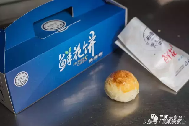 云南5家最具代表性的糕点店，能销到国外，一生至少要吃1次