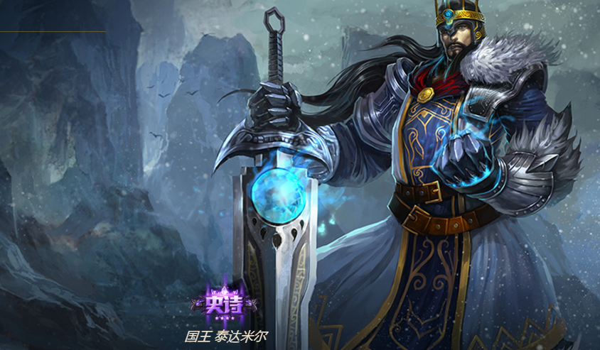 LOL蛮王哪个皮肤手感最好？我推荐这四款给你