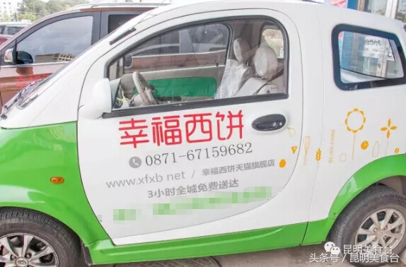 云南5家最具代表性的糕点店，能销到国外，一生至少要吃1次