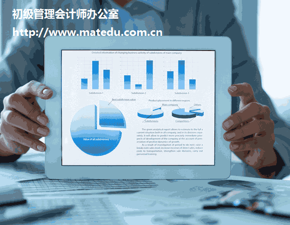 会计的做账流程