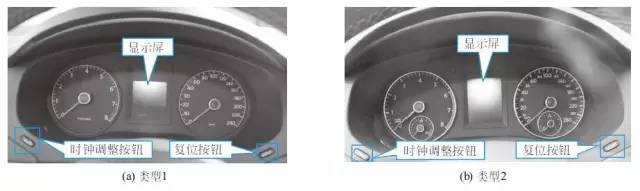2013-2016款速腾保养灯归零操作指南