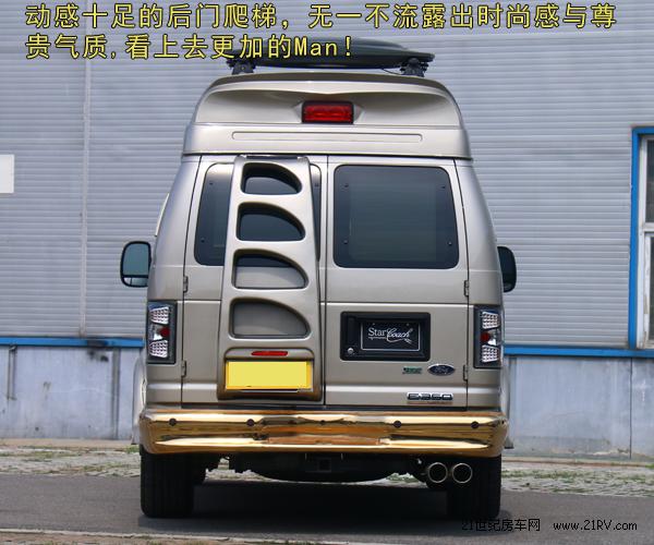 福特E350商务车-土豪金18k纯金打造