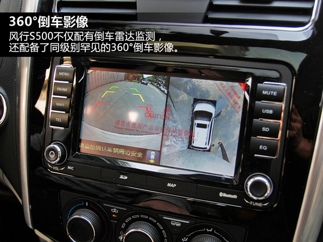 七座车型空间实用度调查 东风风行S500