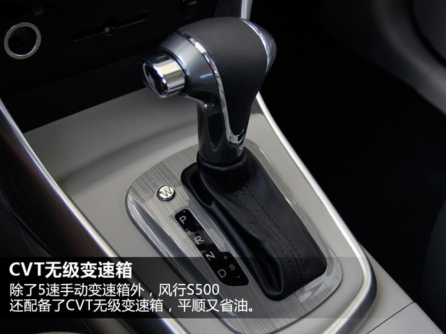七座车型空间实用度调查 东风风行S500