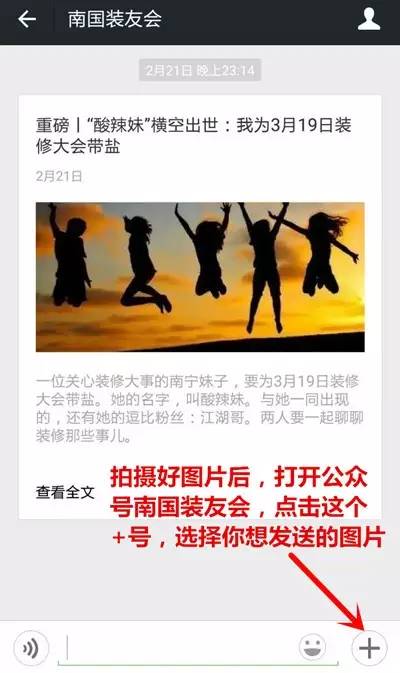 家里一個平方米能有多大用處？看完你就驚呆了！