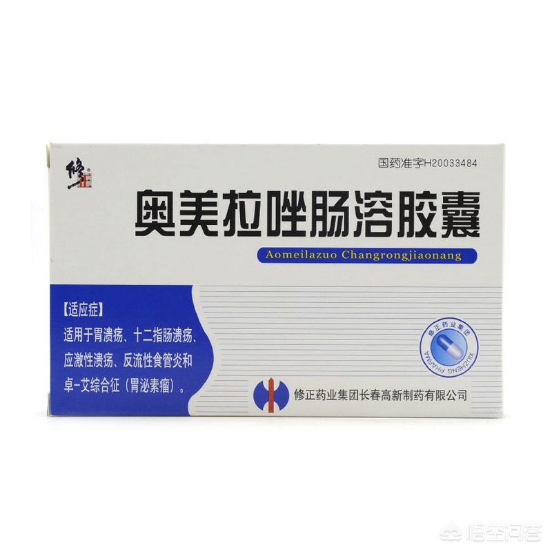 药师告诉你艾司奥美拉唑和奥美拉唑到底哪个更好？