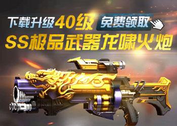 魂斗罗归来排位攻略 排位赛轻松上分技巧