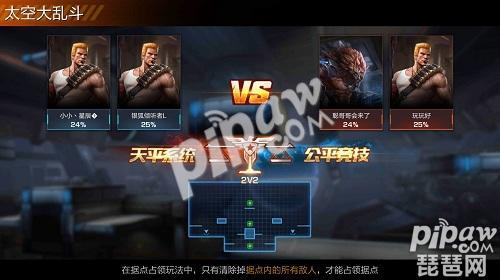 魂斗罗归来排位攻略 排位赛轻松上分技巧