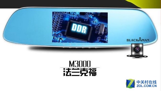 开中国风之先河 适合大众朗逸记录仪推荐