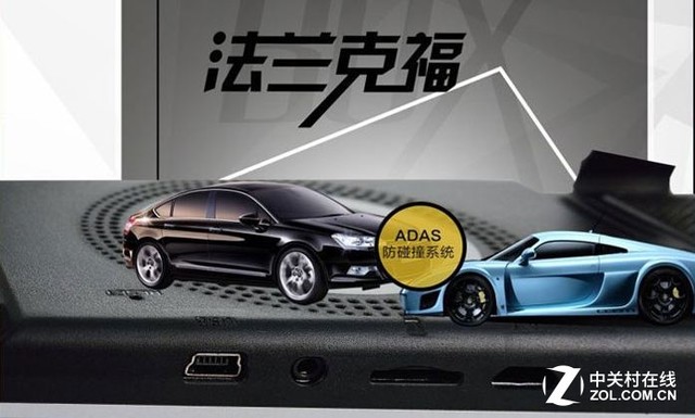 开中国风之先河 适合大众朗逸记录仪推荐