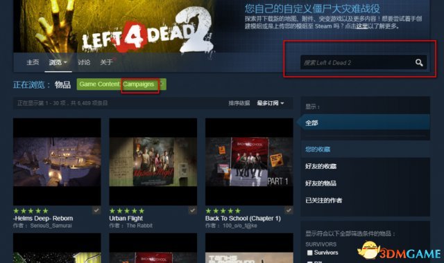 求生之路2地图创意工坊怎么玩（求生之路2地图创意工坊推荐）