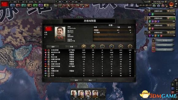 钢铁雄心4苏联攻略 钢铁雄心4苏联针对德国打法教学