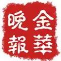 天津港爆炸受损车流入市场 金华有人组团购买？