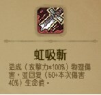 贪婪洞窟怎么加点?技能选择推荐与详解
