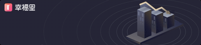 在龙泉驿买房？先看2月最新报价单，别买贵！| 幸福里有好房