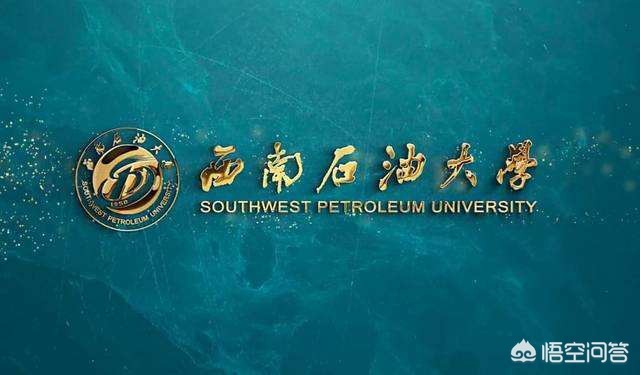 这11所非211院校，拥有A+学科，3所是非双一流院校，值得关注