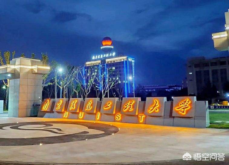 这11所非211院校，拥有A+学科，3所是非双一流院校，值得关注