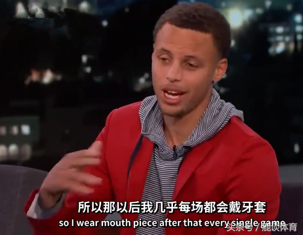 nba库里为什么总喜欢叼着牙套(库里上节目谈为何喜欢嚼牙套：可以提高我的命中率！原来他这么做还有这种苦衷？)