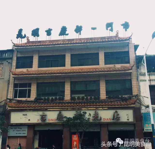 云南5家最具代表性的糕点店，能销到国外，一生至少要吃1次