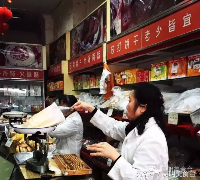 云南5家最具代表性的糕点店，能销到国外，一生至少要吃1次