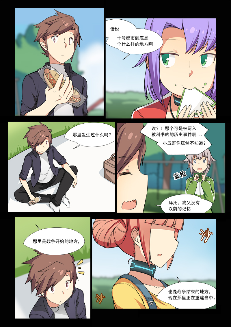 重回机甲战争始发地，萝莉boss为何赎罪？