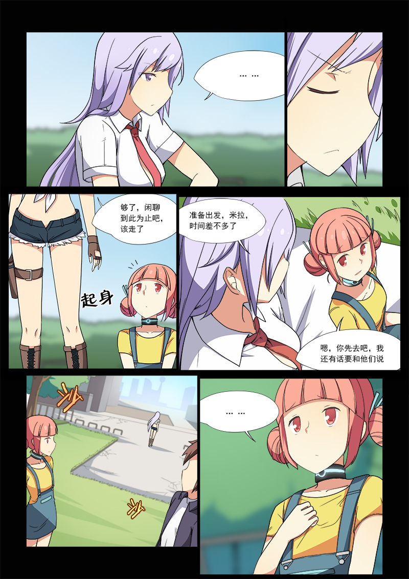 重回机甲战争始发地，萝莉boss为何赎罪？