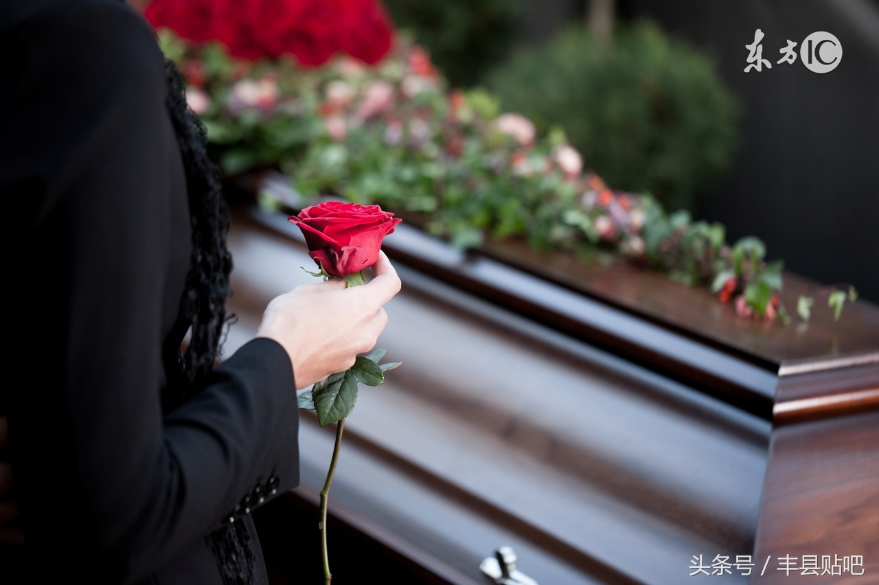 当大事——丰县丧葬风俗全景记录（第三章）