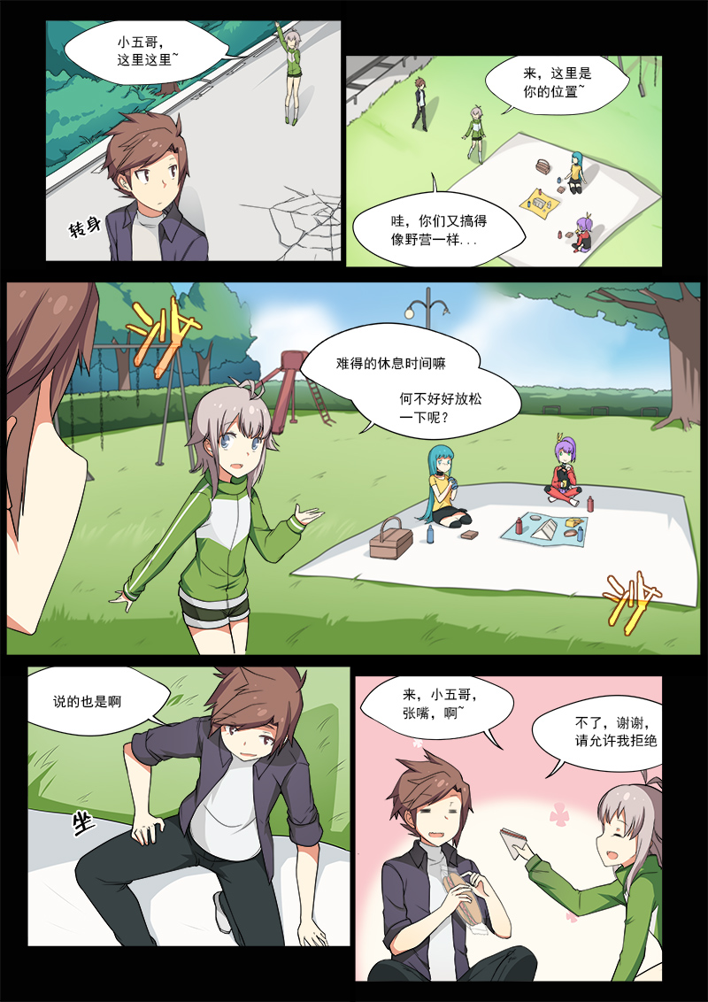 重回机甲战争始发地，萝莉boss为何赎罪？