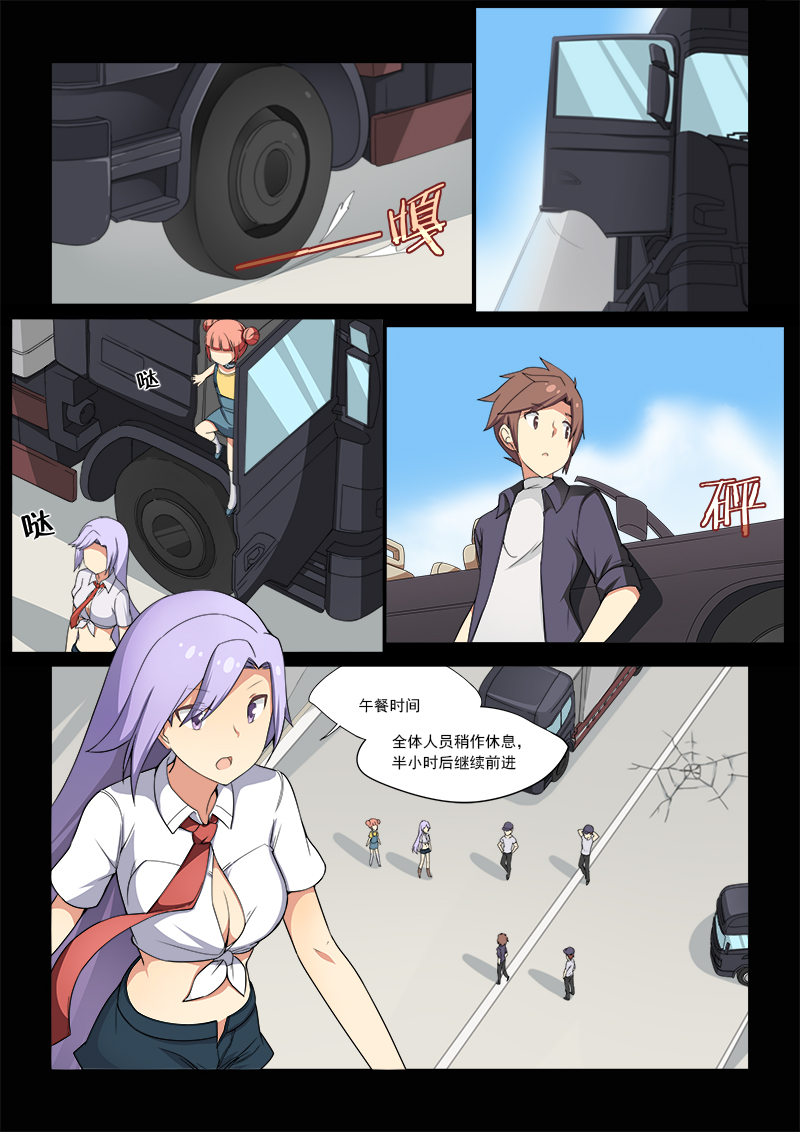 重回机甲战争始发地，萝莉boss为何赎罪？