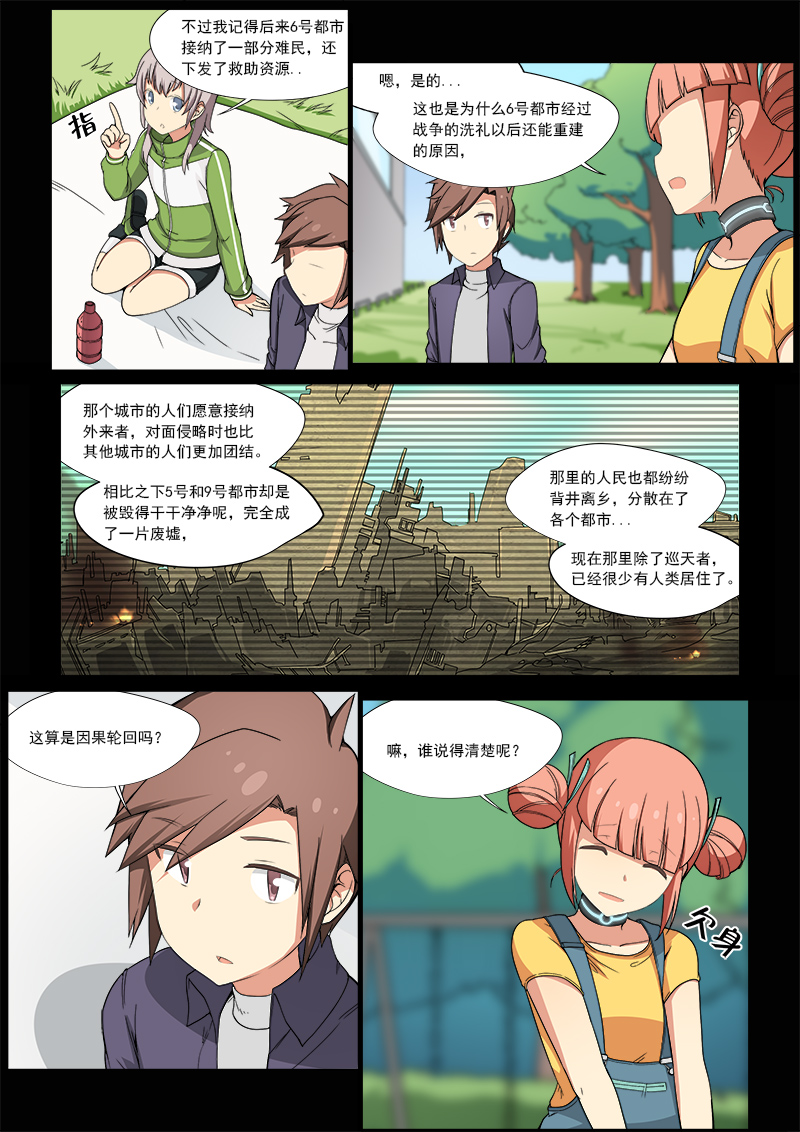 重回机甲战争始发地，萝莉boss为何赎罪？