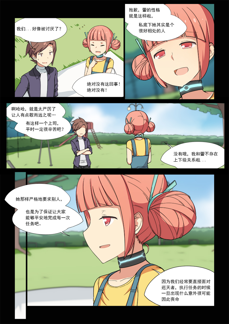 重回机甲战争始发地，萝莉boss为何赎罪？