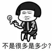 2017济宁私立中小学学费排行榜出炉！最贵学费高达……