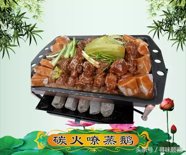 忍痛割爱！“全民最爱十大顺德创新菜”由你话事！