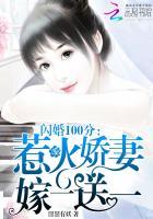 我要让所有的人知道，这个鱼塘，被你承包了——总裁文推荐特辑