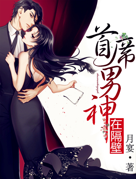 我要让所有的人知道，这个鱼塘，被你承包了——总裁文推荐特辑