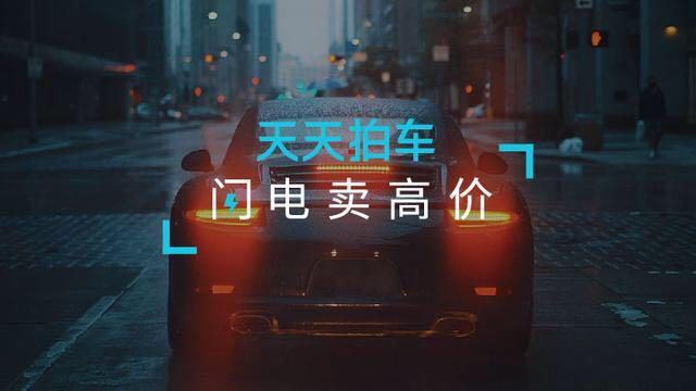 从现在开始，平民购入豪车不是梦！